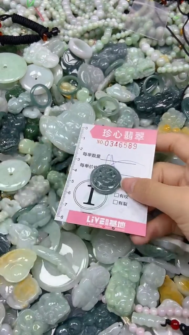 颈饰未镶嵌翡翠闪购0346589