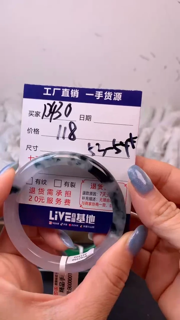 缅A级   所见即所得  秒拍秒付