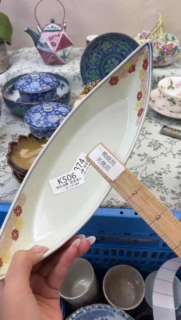 瓷國*506-KKKKKKKKKKKK