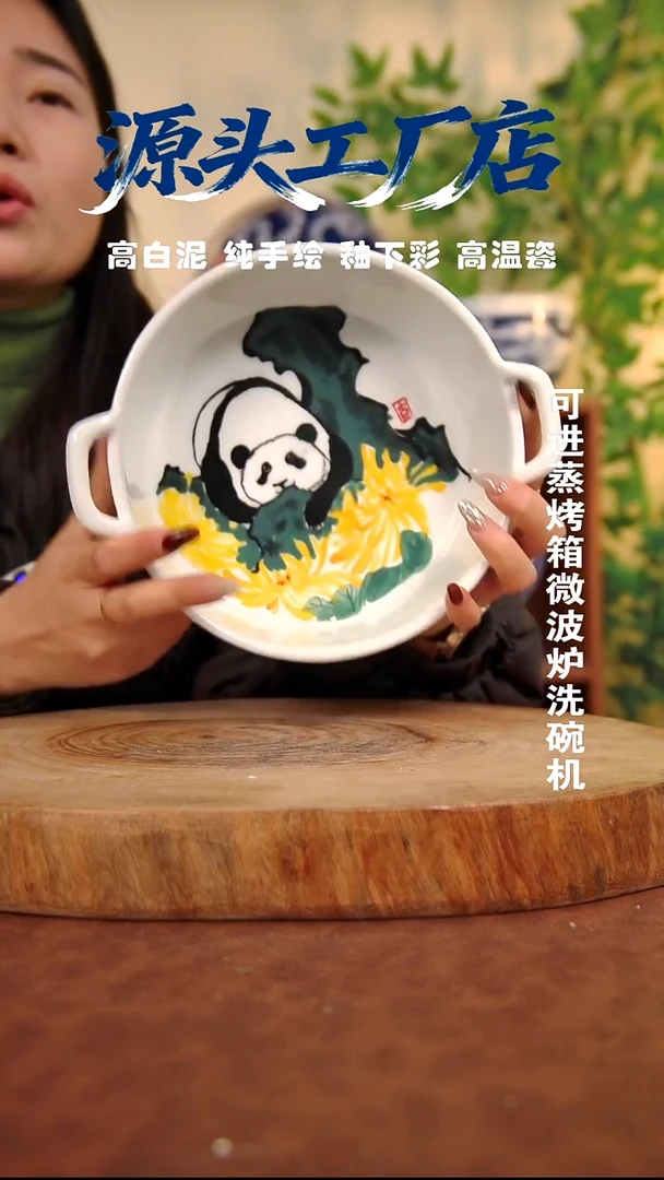 摆件白泥景德镇手工手绘陶瓷【食品级】339