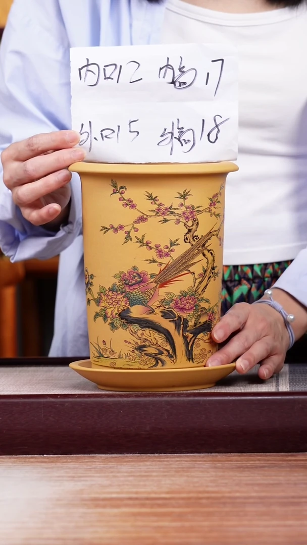 紫砂花盆凤穿牡丹-段泥笼香款一只带托