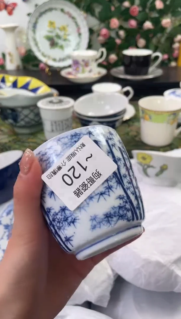 【闪购商品】瓷片120海外中古回流瓷器 默认瑕疵慎拍