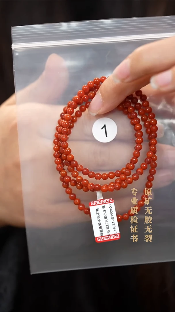 颈饰未镶嵌南红玛瑙原矿无优化无胶裂多圈手链4+