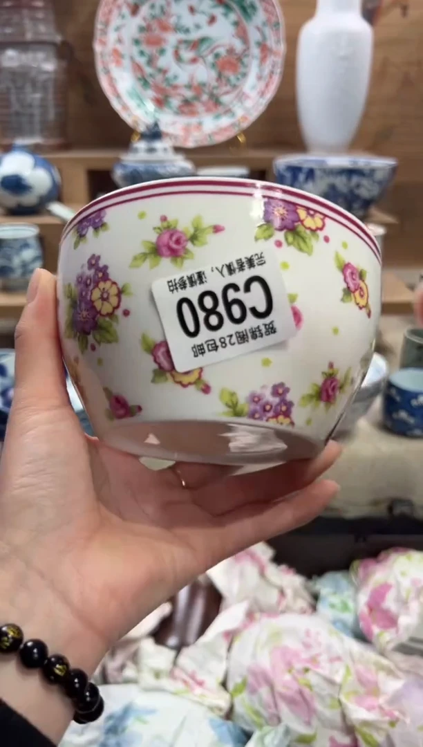瓷片溪*      C980