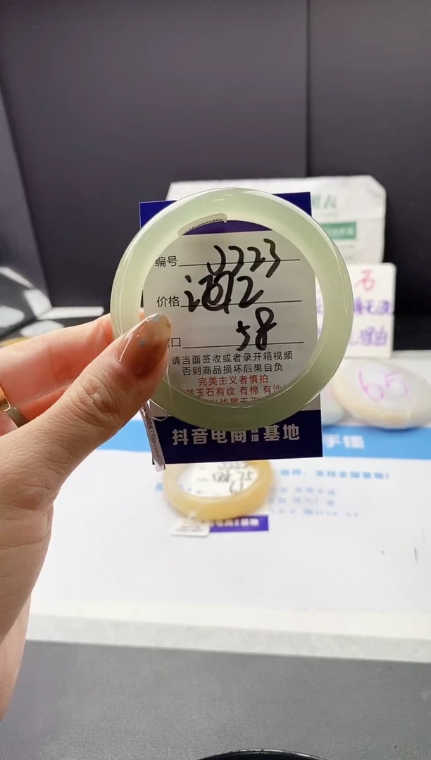 未镶嵌手镯石英质玉j223-DB58+