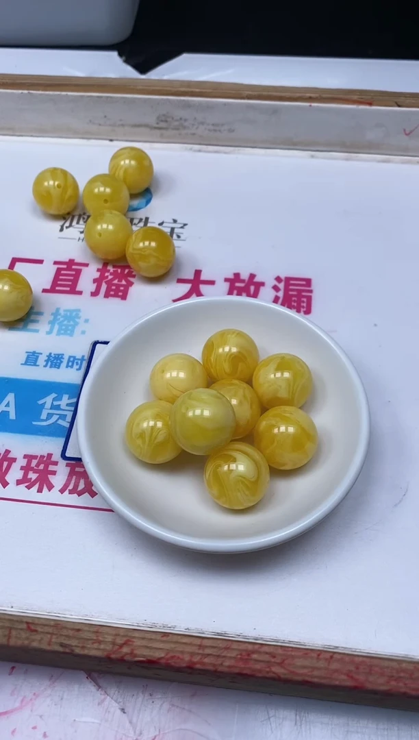 未镶嵌蜜蜡裸石C578 白花蜡20mm1个9.9元