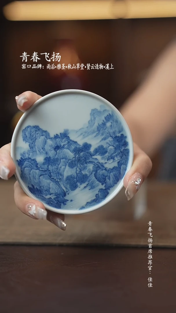 青春飞扬陶瓷浮力浮力