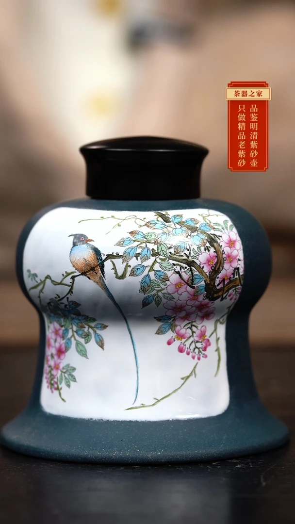 【闪购商品】紫砂茶壶早期精品茶叶罐