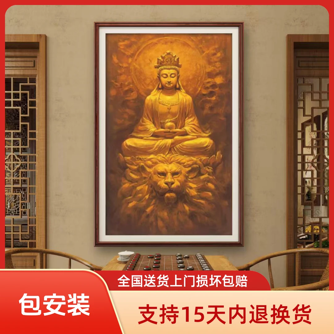 文殊菩萨 张俊龙油原创纯手绘会所大中厅堂玄关茶室摆台背景挂画