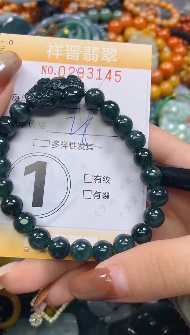 颈饰未镶嵌翡翠闪购0293145