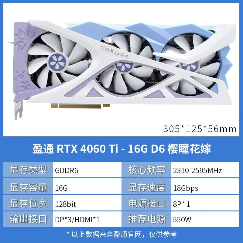 开源宇宙G3显卡坞+显卡4060TI 16G花嫁/开源宇宙特价