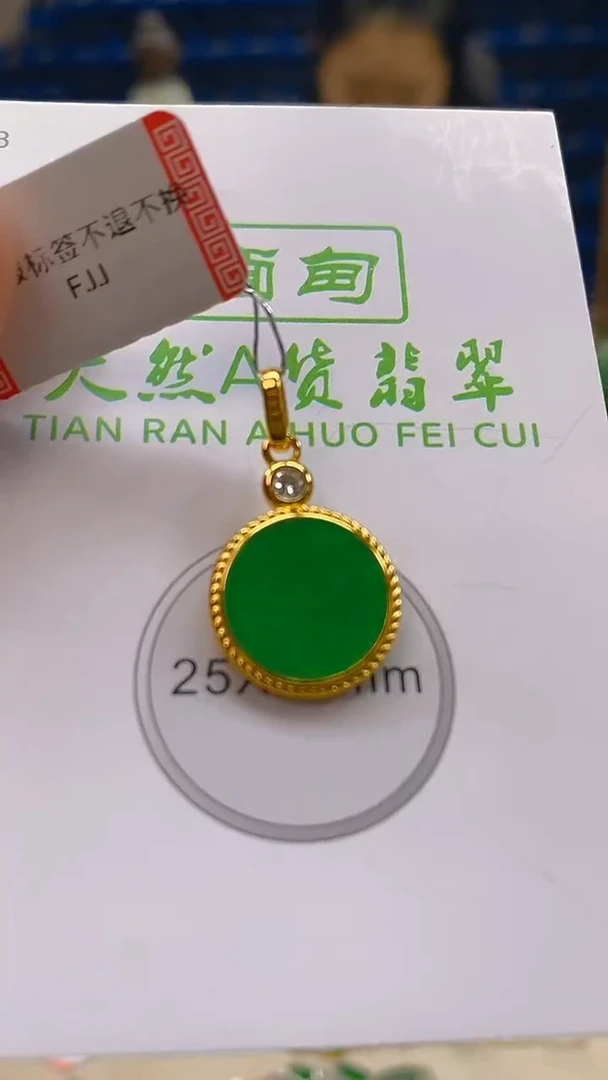 颈饰未镶嵌翡翠新号开播 全场乱卖