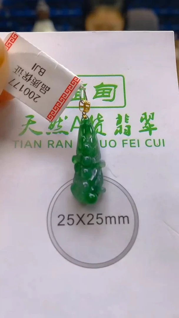 颈饰18K金镶嵌翡翠新号开播 全场乱卖