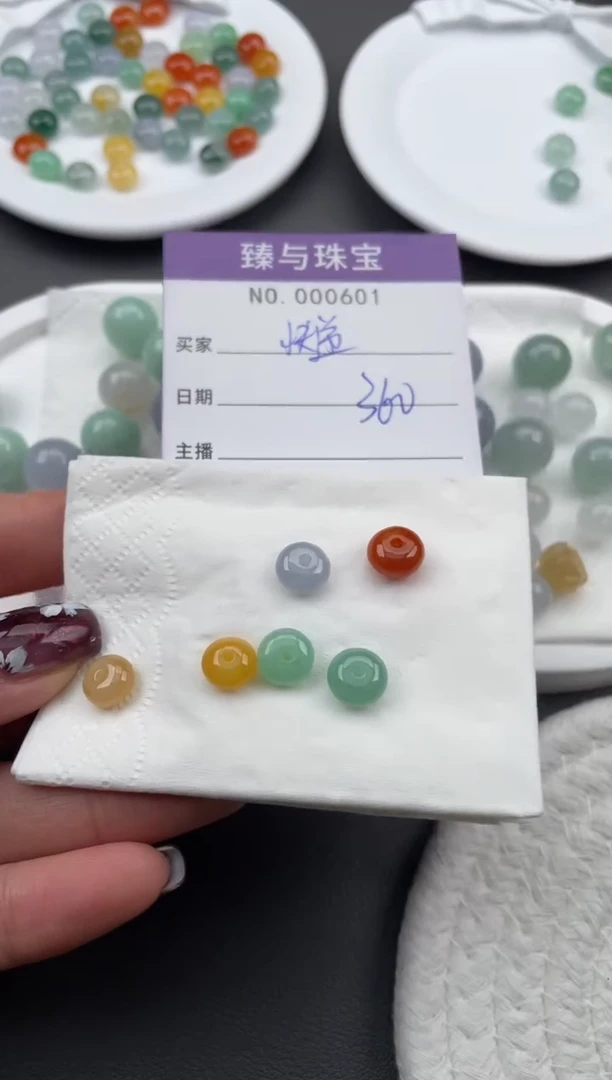 【闪购商品】定制翡翠未镶嵌天然翡翠