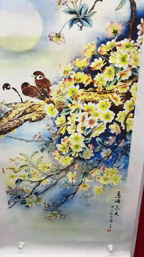 集系书画字画年画