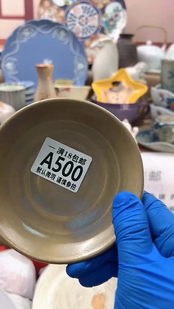 瓷片N**s博林陶瓷500