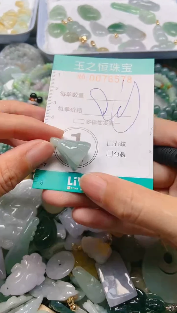 翡翠未镶嵌颈饰闪购0076578