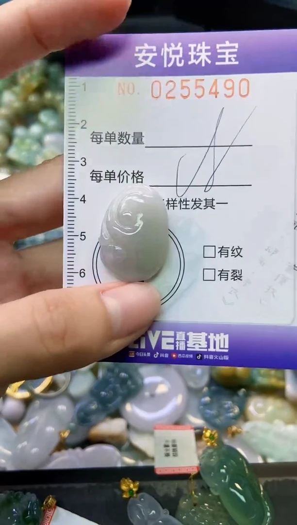 颈饰未镶嵌翡翠闪购0255490