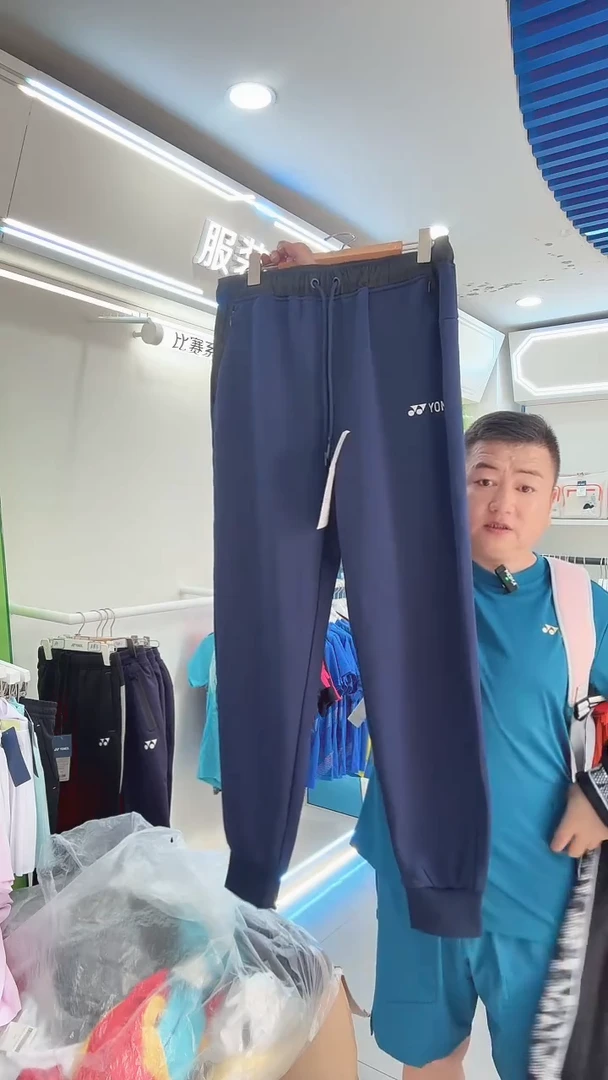 运动长裤男款O码180