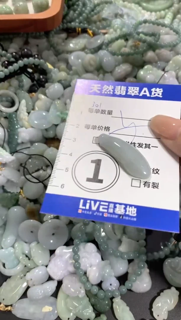 颈饰未镶嵌翡翠天然翡翠A货批量多样性发一件