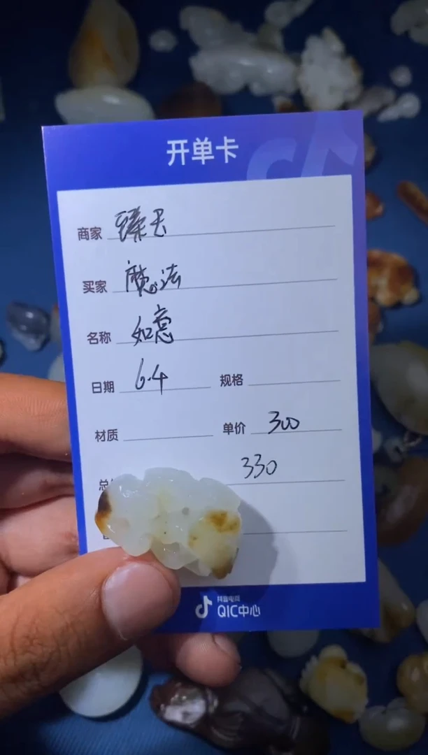 和田玉未镶嵌颈饰1