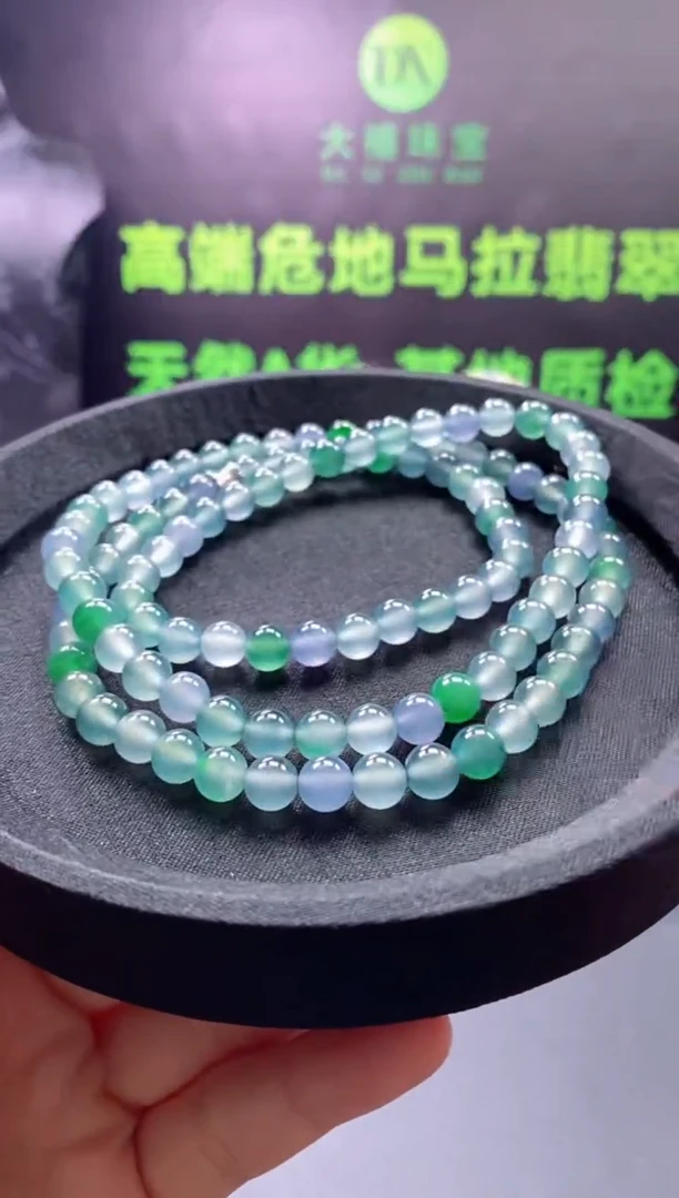 颈饰未镶嵌翡翠0165128811