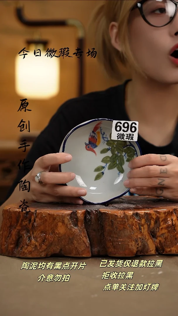 其他W696新十二器瓷器