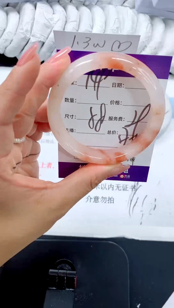 未镶嵌手镯石英质玉149-58