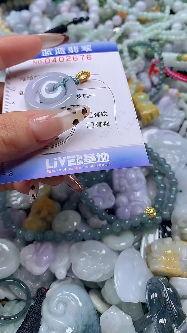颈饰未镶嵌翡翠闪购0402676