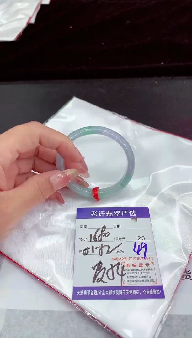 翡翠手镯未镶嵌111111111111