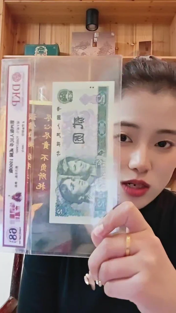 【闪购商品】【淼淼】902地藏重生本愿经 单张