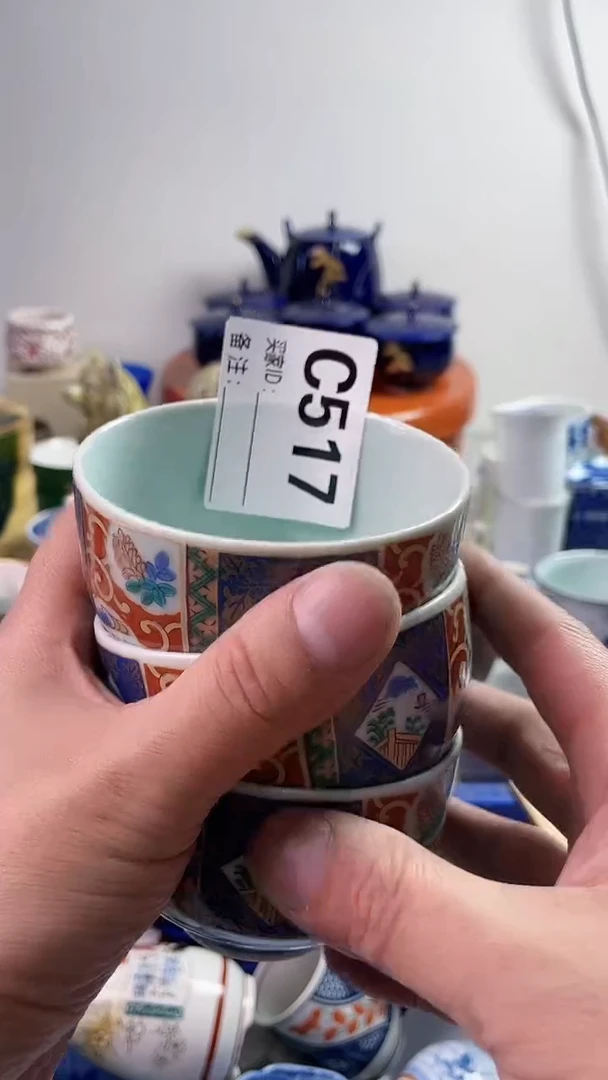 【闪购商品】瓷片7777777777 C517