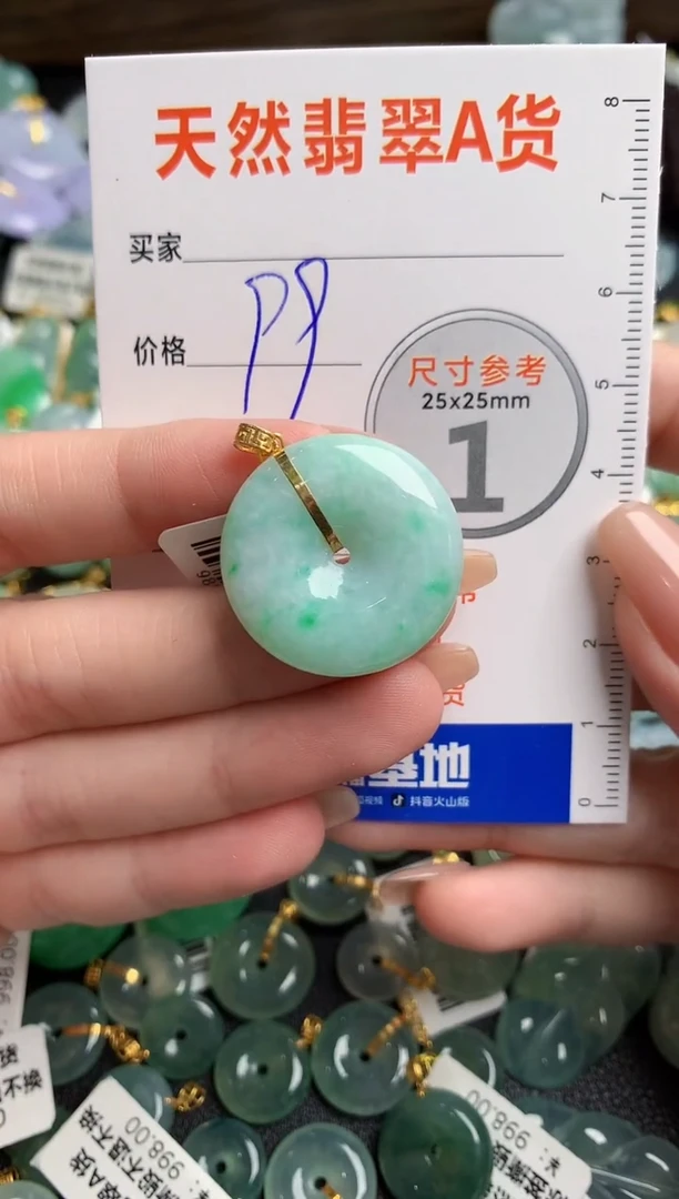 【闪购商品】翡翠颈饰18K金镶嵌0497377016