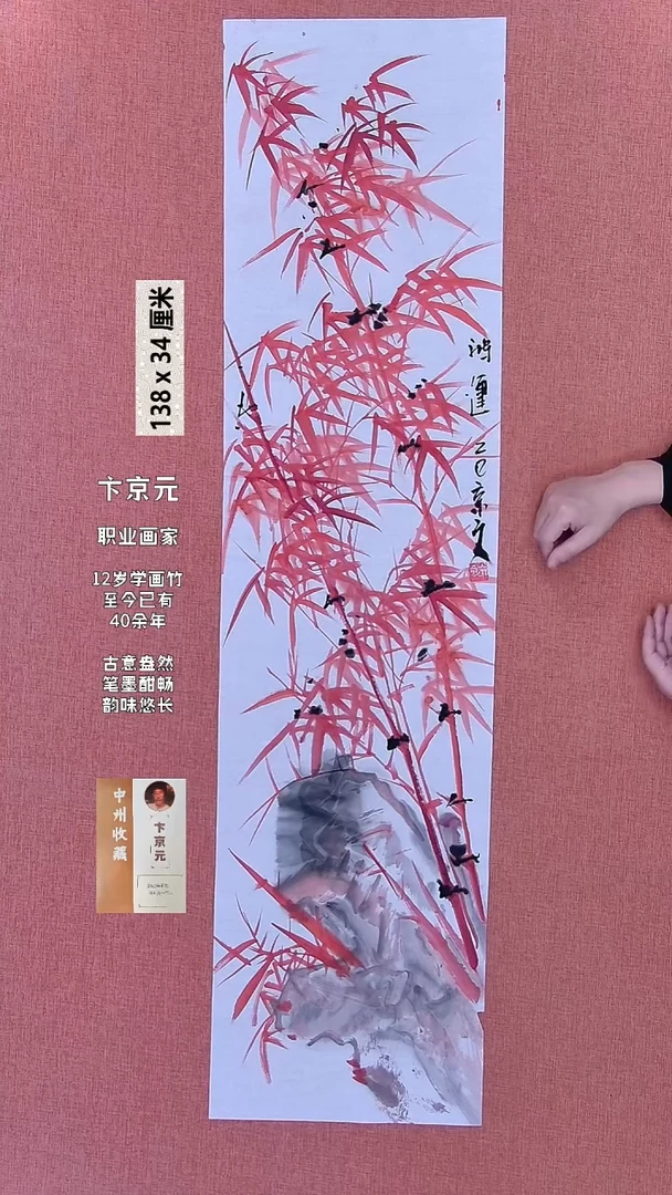 书法128    卞老师书法作品