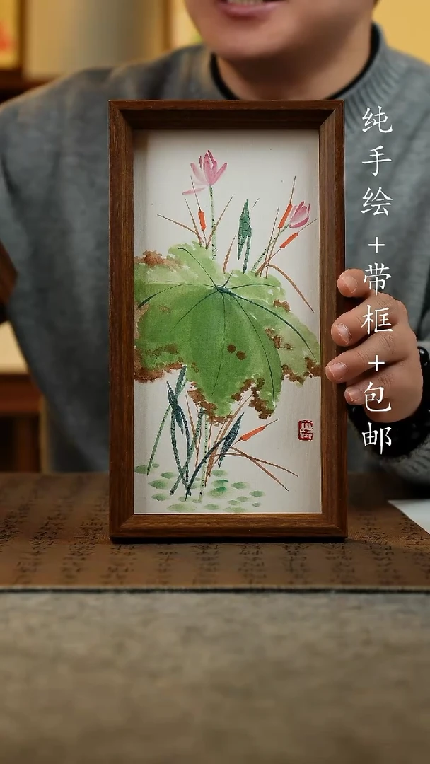 国画原创纯手绘国风国画摆台：画芯+画框15*27.5