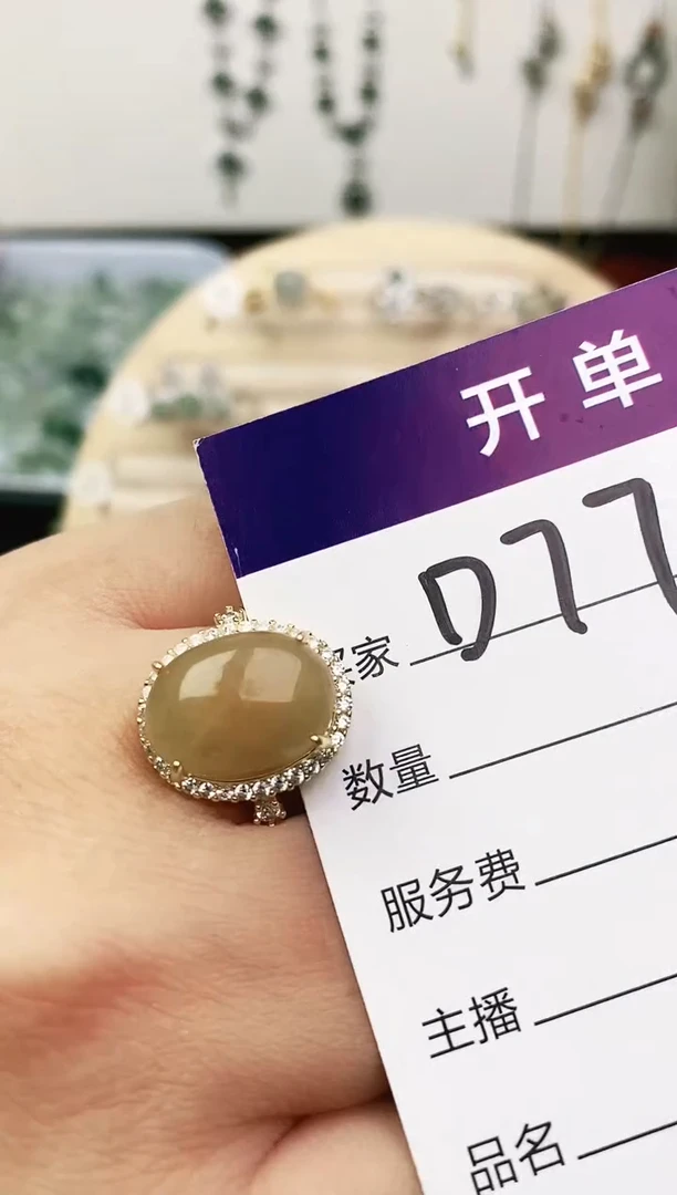 未镶嵌戒指翡翠11111111