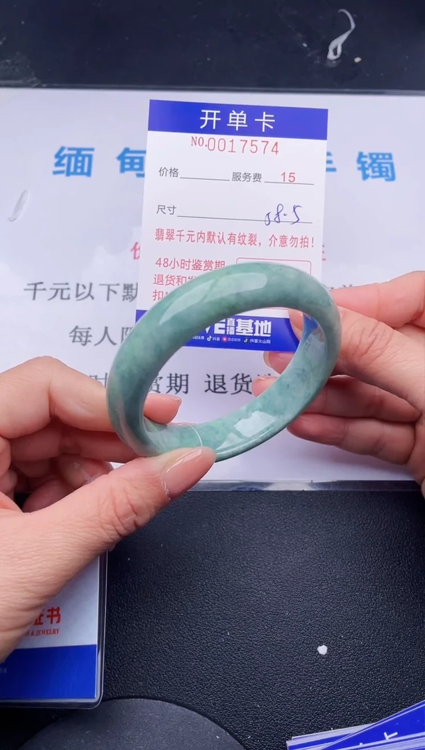 【闪购商品】翡翠手镯未镶嵌74拍哪个发哪个图片为准