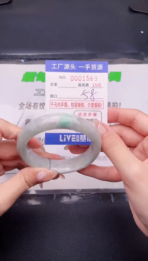 翡翠手镯未镶嵌按图片拍下发货69