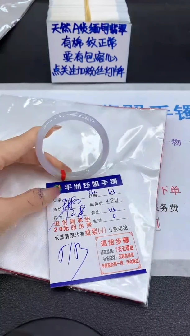 翡翠手镯未镶嵌1111111111