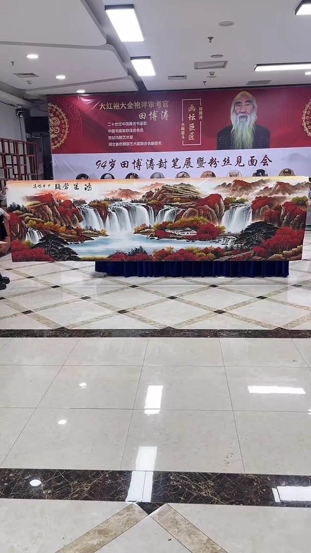 国画田博涛老师手绘国画5