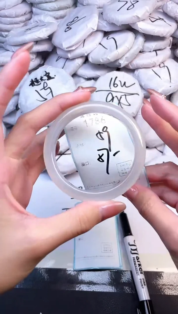 手镯玛瑙/玉髓未镶嵌1786