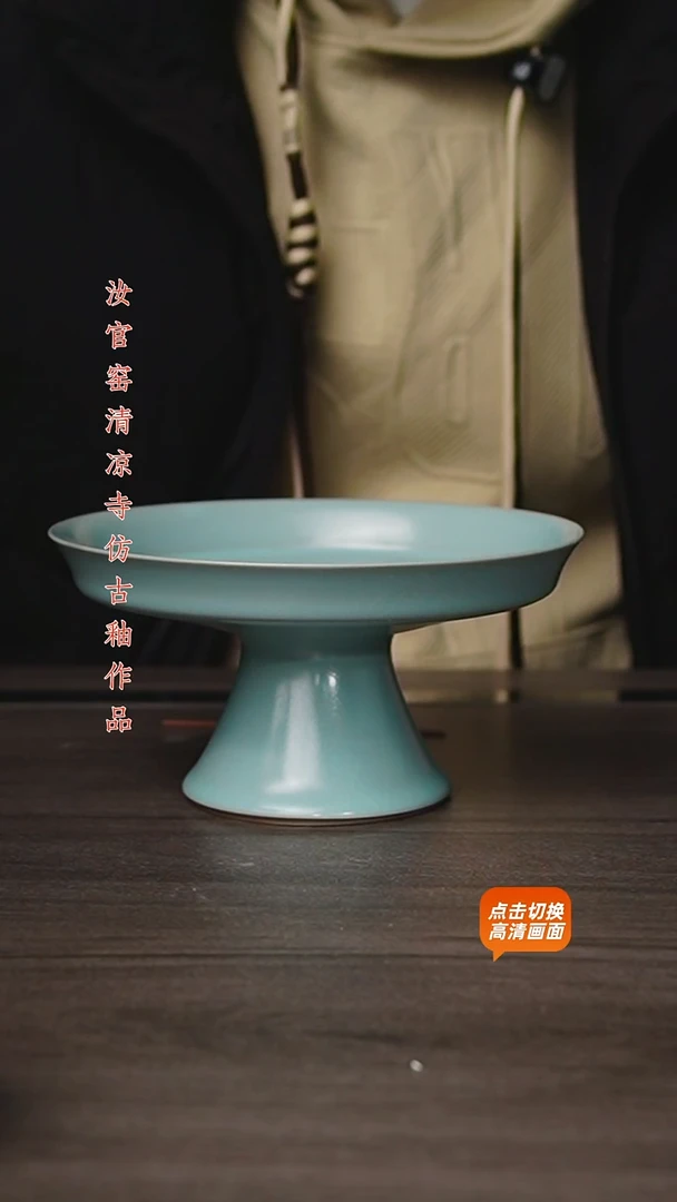 杯仿古原矿釉作品