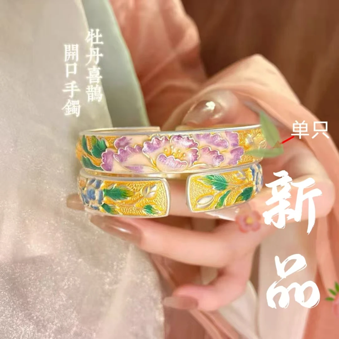 20号-珐琅牡丹喜鹊999.9 【开口】时尚百搭简约