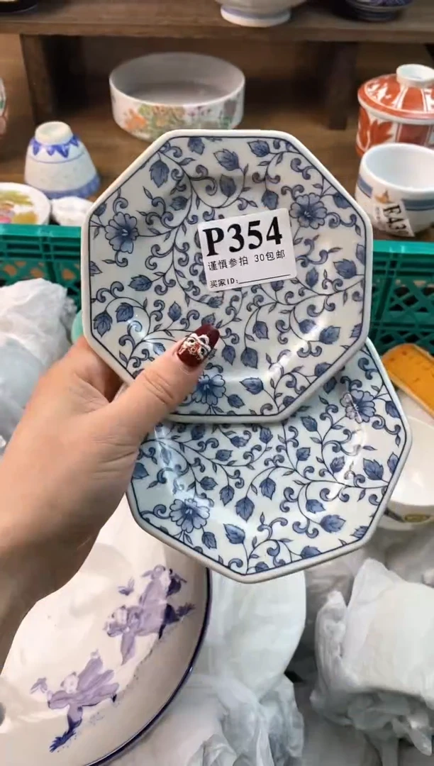 【闪购商品】瓷片[○･｀Д´･ ○]