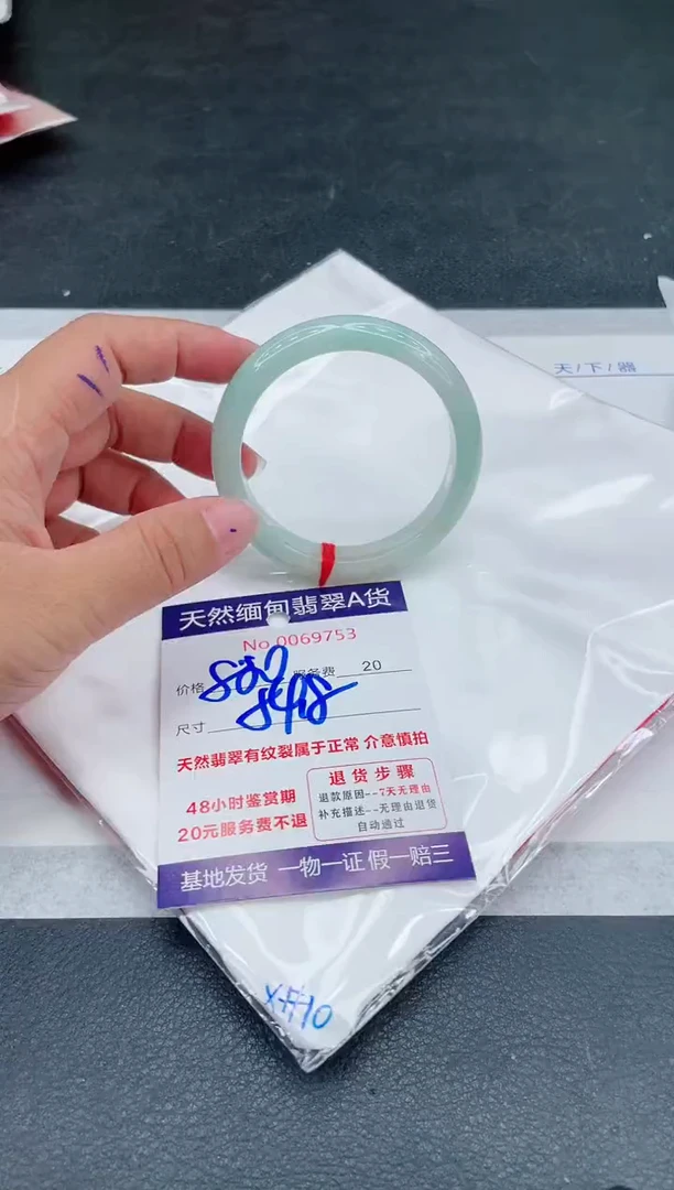 翡翠手镯未镶嵌880.00