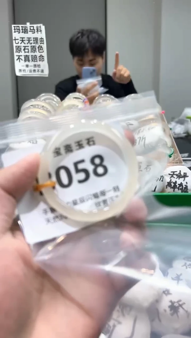 玛瑙/玉髓手镯未镶嵌B058