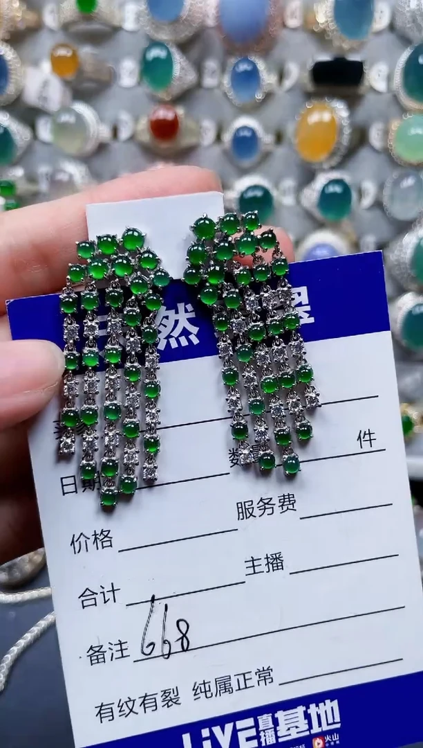 银S925镶嵌翡翠耳饰668