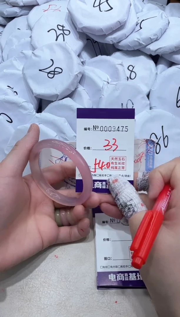 【闪购商品】玛瑙/玉髓手镯合金9475