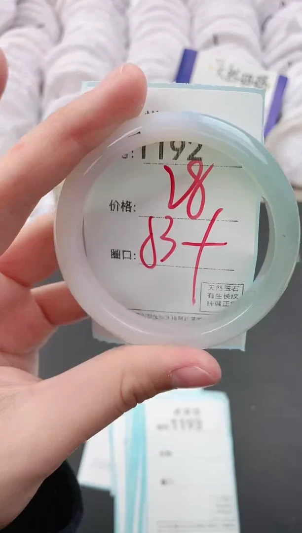 【闪购商品】玛瑙/玉髓手镯未镶嵌1192