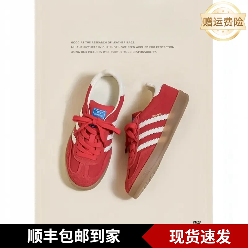 复古红色德训鞋女2025新款爆款婚鞋子休闲板鞋女款运动厚底阿甘鞋